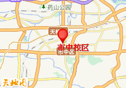 市中校区