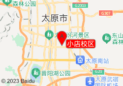 小店校区