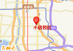 太原新申途留学小店校区