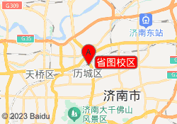 省图校区