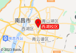 西湖校区