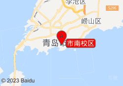 市南校区