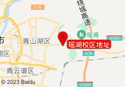瑶湖校区地址