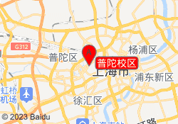 普陀校区