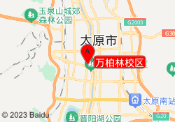 万柏林校区