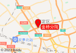 金桥分院