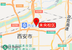 未央校区