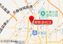 柳影路校区
