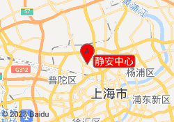 静安中心