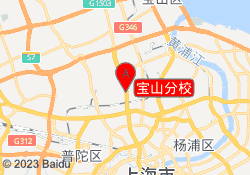宝山分校