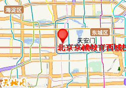 北京京诚教育西城校区