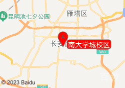 南大学城校区