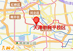 天津新起点教育-天津市和平校区