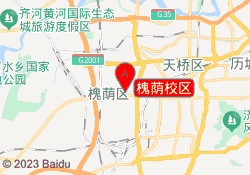 槐荫校区