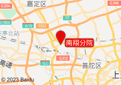 南翔分院