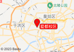 爱都校区