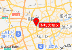华师大校区