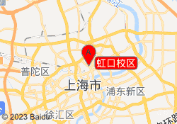虹口校区