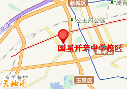 呼和浩特国星教育国星开来中学校区