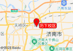 历下校区