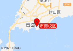 市南校区