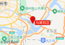 马尾校区