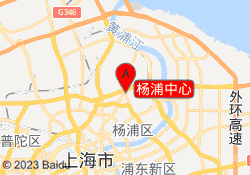 杨浦中心