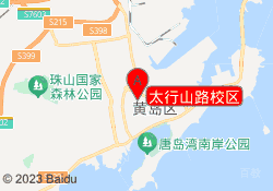 太行山路校区