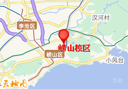 崂山校区