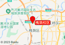 槐荫校区