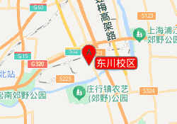 东川校区