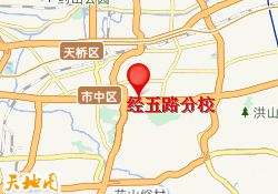 经五路分校