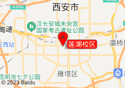 莲湖校区