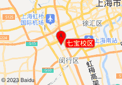 七宝校区