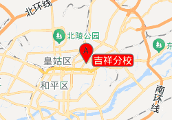 吉祥分校