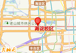 北京泽禾教育-海淀校区
