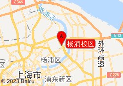 杨浦校区