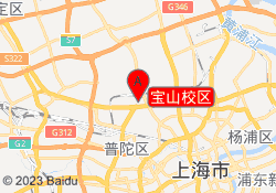 宝山校区