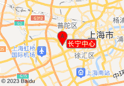 长宁中心