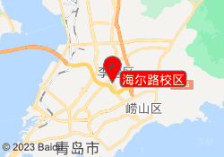 海尔路校区