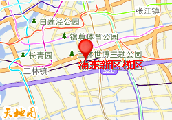 浦东新区校区