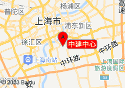 中建中心