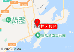 井冈校区