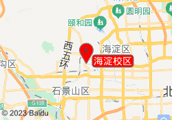 海淀校区