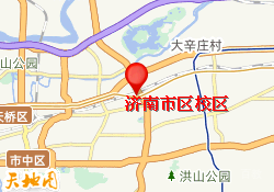 济南全福针灸推拿培训学校济南市区校区