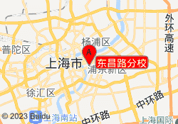 东昌路分校