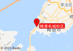 晓港名城校区