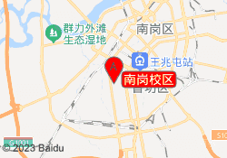 南岗校区
