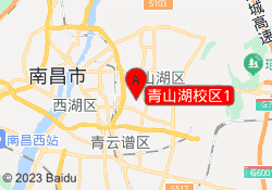 青山湖校区1