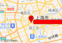 上海新知进修学院东北农业大学上海学习中心长宁合作点